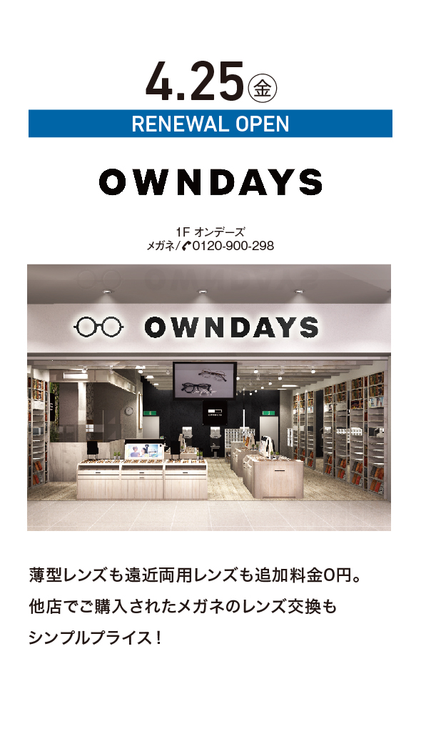 OWNDAYS